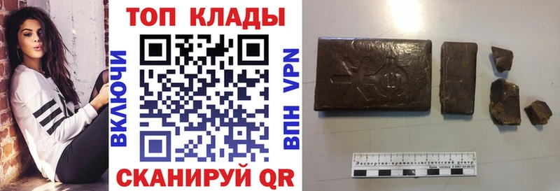 Как найти наркотики Старый Оскол КОКАИН Codein ГАШ