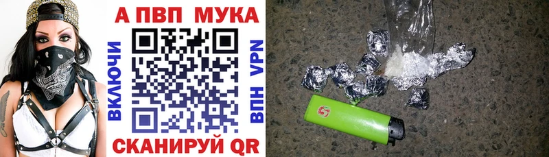 Alpha-PVP СК КРИС  магазин продажи   Старый Оскол 