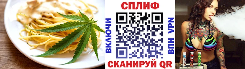 Печенье с ТГК марихуана  Старый Оскол 
