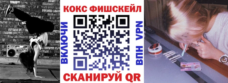 COCAIN Боливия купить закладку Старый Оскол