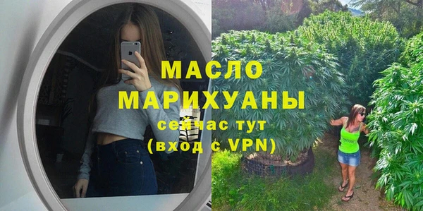 мескалин Вяземский