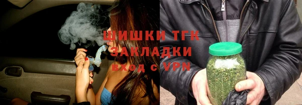 мескалин Вяземский