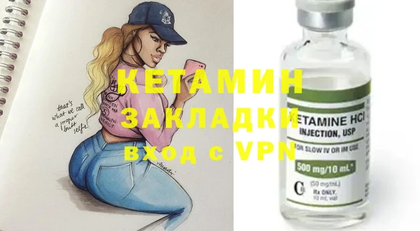мескалин Вяземский