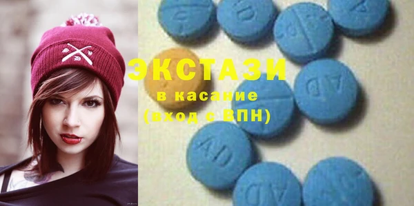 мескалин Вяземский