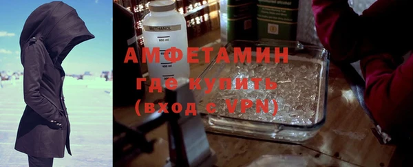 мескалин Вяземский