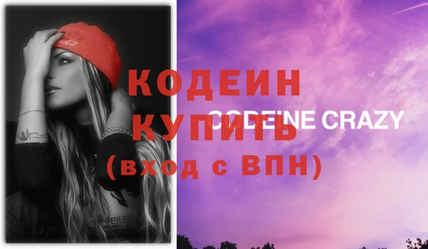 метадон Вязьма