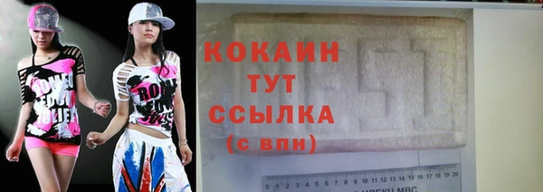 мескалин Вяземский
