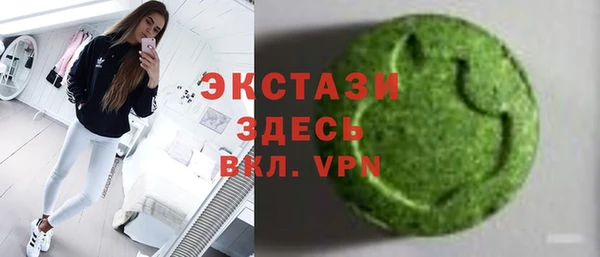 мескалин Вяземский