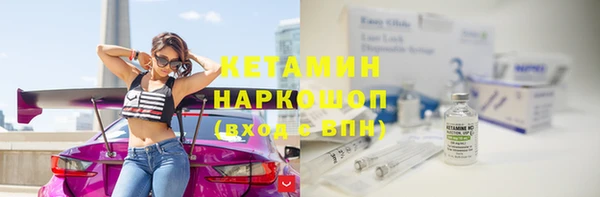 мескалин Вяземский
