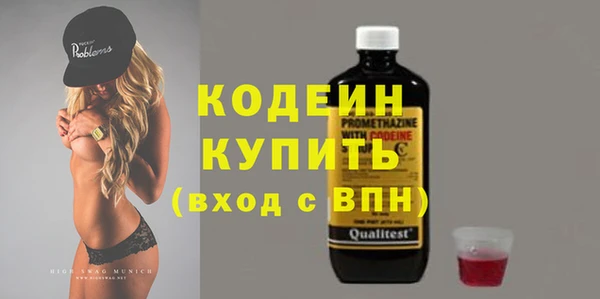 мескалин Вяземский