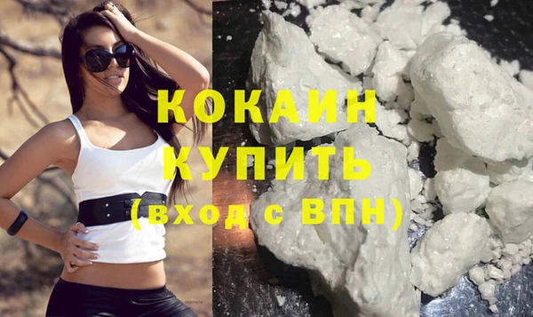 мескалин Вяземский
