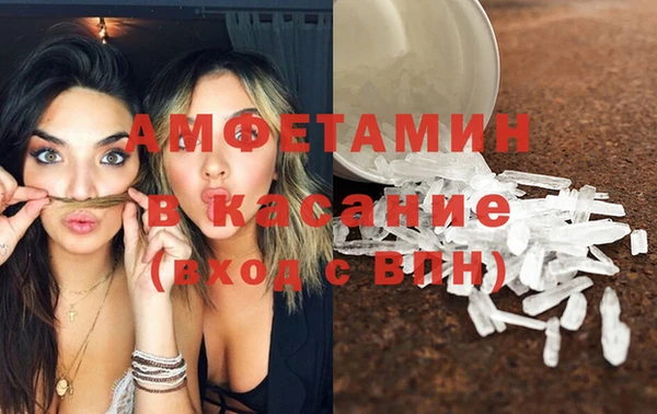 мескалин Вяземский