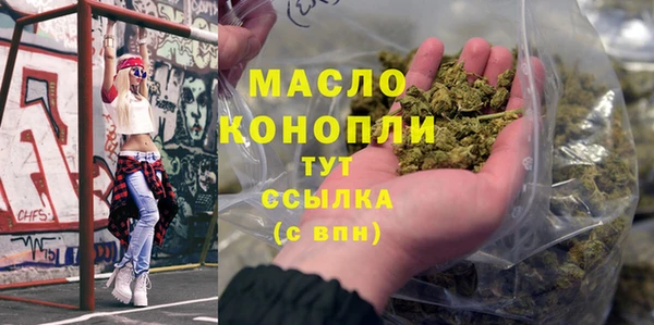 метадон Вязьма