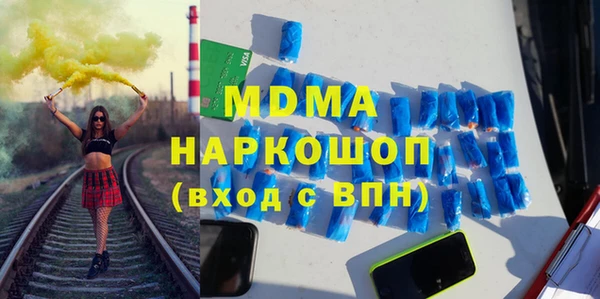 мескалин Вяземский