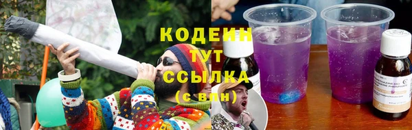 мескалин Вяземский