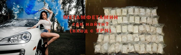 мескалин Вяземский