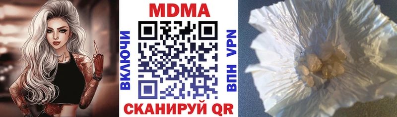 МДМА молли  хочу наркоту  Старый Оскол 