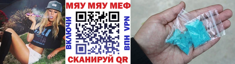 МЯУ-МЯУ мука  Старый Оскол 