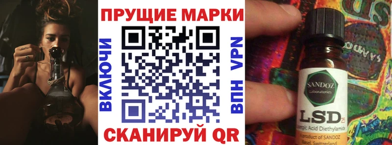 Наркотические марки 1,8мг  купить  цена  Старый Оскол 