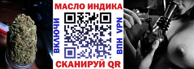 купить   Старый Оскол  ТГК жижа 